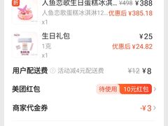 -哈根达斯(西安高新店)