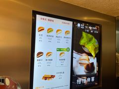 -泽田本家·铜锣烧(美罗城店)