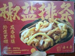 -西区老大房(愚园路店)