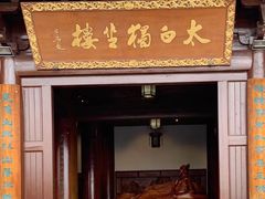 -敬亭山风景名胜区