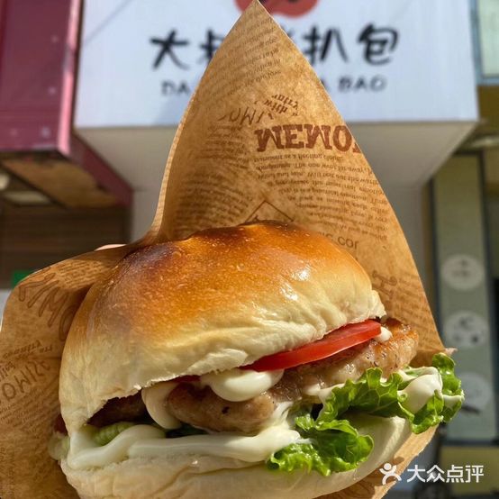 大叔猪扒包(科技学院店)