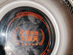 -七欣天香辣蟹火锅(扬州望月路店)