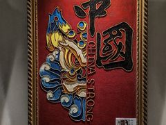-齐齐哈尔市博物馆