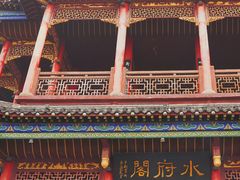 -常德桃花源景区