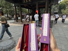 -西安大兴善寺