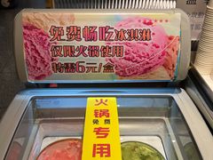 -犇鼎牛潮汕牛肉火锅(新辰里学清路店)