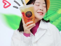 -茶百道(新城市广场店)