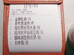 -吉旺港式餐厅(南方商城店)