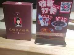 -老杨太太烧烤(文化广场店)