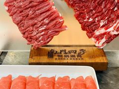 -南门四季铜锅涮肉(左家庄店)