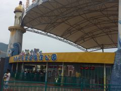 -北戴河圣蓝海洋公园