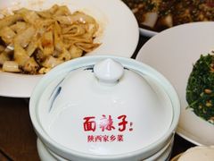 -面辣子·陕西家乡菜(长安店)