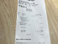 -吉野家(锦辉商城黄河路店)