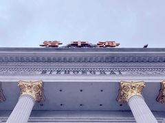 -碧中海汤泉汗蒸酒店