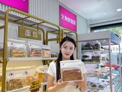 -百年义利(福长街店)
