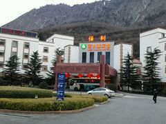 -保利·新九寨宾馆