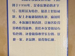 -鸿顺老铁锅美蛙鱼府(解放碑店)