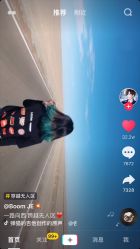 -东方美妍
