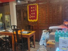 -老门框爆肚涮肉(方庄店)