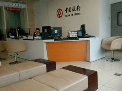 -中国银行(青岛市民中心支行)