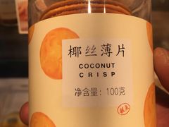 -好利来(宣武门店)