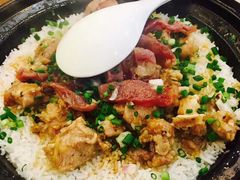 腊肉排骨煲仔饭-番禺大岗仙庙烧鸡(芳村店)
