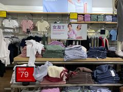 -GAP(王府井奥莱·香江小镇店)