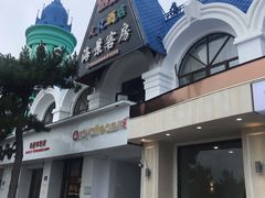 -鲸鱼先生·海鲜烤肉海景餐厅