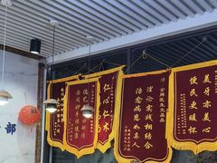 -永信齿科·永典口腔门诊部(浦东店)