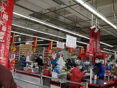 -大润发(花雨店)