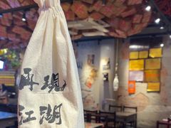 -大头叔烤鸡爪·朝鲜族烤串(天池路店)