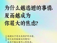 -壹点灵·心理咨询中心(中山公园店)