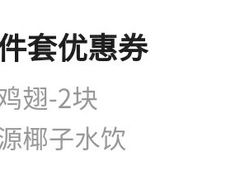 -麦当劳(新华路步步高店)
