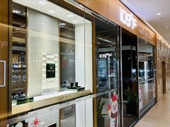 -109度二手奢侈品手表包包珠宝回收(新天地店)