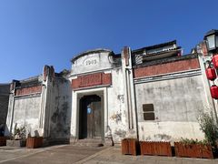 -墨池公园