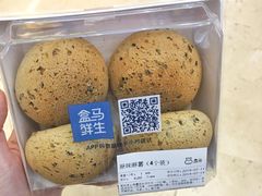 -盒马鲜生(皇庭广场店)