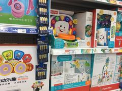 -TOYSRUS玩具反斗城(天津远洋乐堤港店)