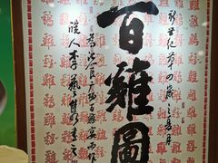 -婆婆家·湛江特色美食(福田振华路店)