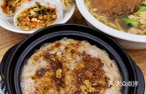 Special Walnut Steamed Egg