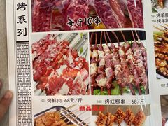 -兰州老马家族食府(康庄总店)