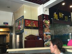 -活鱼馆(宜兴埠店)