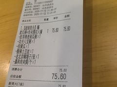 -嘉和一品粥(山水店)