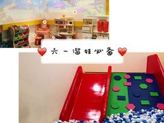 -彩色熊猫剧场