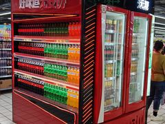 -神农美特好生鲜超市(康宁街店)