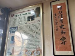 -爆肚冯(廊房二条店)