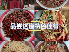 -蜀川川破店·江湖菜·烧烤(北京首店)