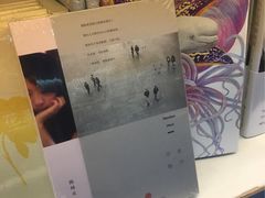 -先锋书店(五台山总店)
