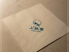 -上地宴·中关村的会客厅(清河高铁站店)