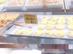 -鲍师傅糕点(五角场店)