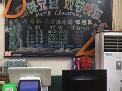 -隆康社长沙烧烤铺(桔园店)